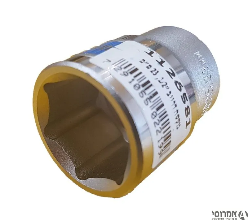 בוקסא 23*1/2 מ"מ
