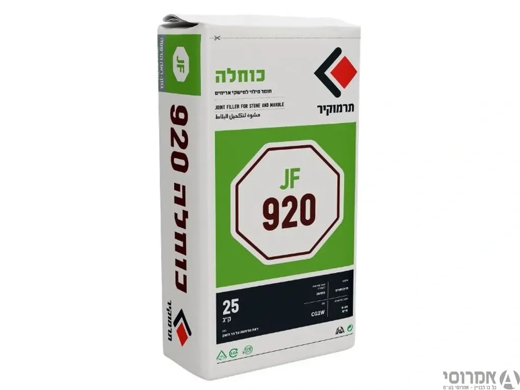 כוחלה תרמוקיר