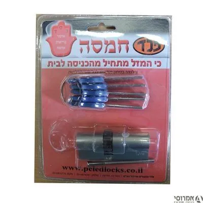 צילינדר 76 מ"מ חמסה אקצנטר גלגל 20 מ"מ פלד