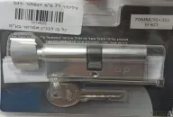 צילינדר 71 מ"מ +כפתור -דגם