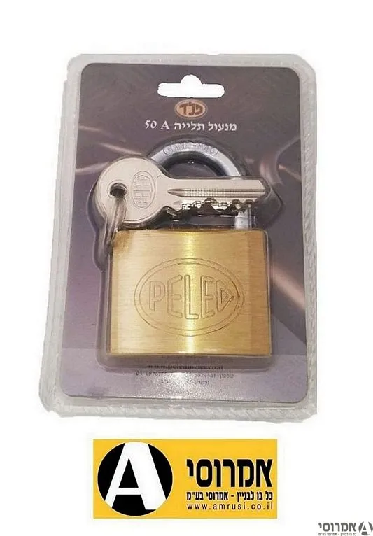 מנעול תליה  50 א' פלד בליסטר 3