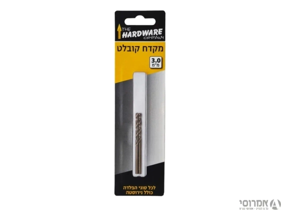 מקדח קובלט 3 מ"מ HSS - מקצועי [זוג]