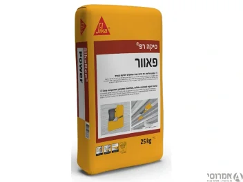 סיקה רפ POWER איטלקי [שק 25 ק"ג]