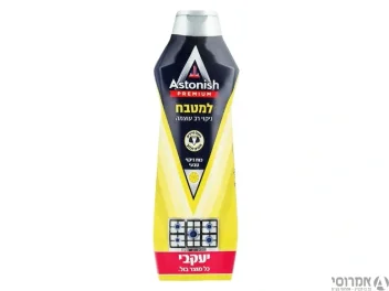 אסטוניש מטבחים (500 מ"ל]