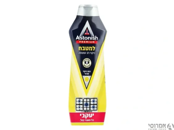 אסטוניש מטבחים (500 מ"ל]