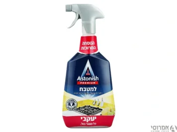 אסטוניש  למטבח מרסס -[750 מ"ל]