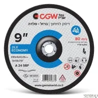 דיסק חיתוך ברזל 1/8*9 גמל- לקרטון 50 יחידות
