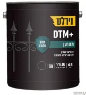  D.T.M. מגורען [גלון] גוון מפעל