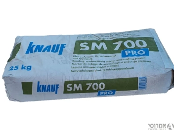 מרמוריט SM-700 [שק 25 ק"ג]