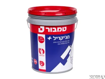 מג'יקריל צבע פנים  לבן דלי-טמבור- כושר כיסוי גבוה כ 160מ"ר לפח