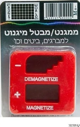 מבטל מיגנוט