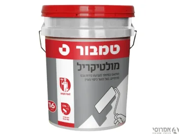 מולטיקריל צבע לקירות גבס טמבור [דלי 16 ליטר]