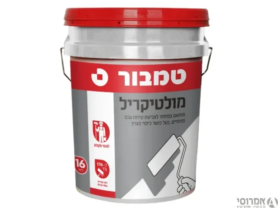 מולטיקריל צבע לקירות גבס טמבור [דלי 16 ליטר]