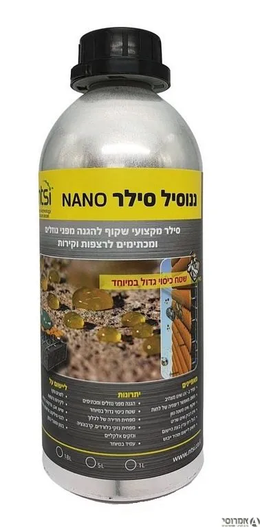 ננוסיל סילר שקוף