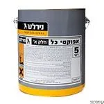 אפוקסי כל בגוון RAL א+ב [5 ליטר] 3