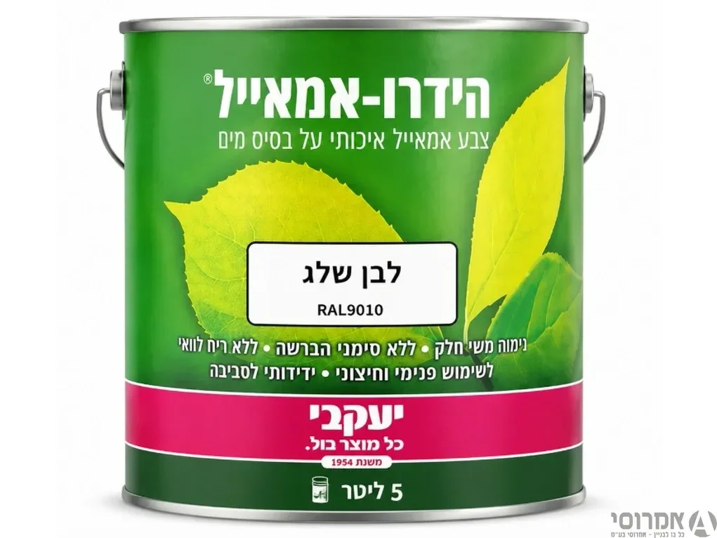 הידרו אמאייל לבן שלג [גלון]-שימוש  פנימי וחיצוני 3