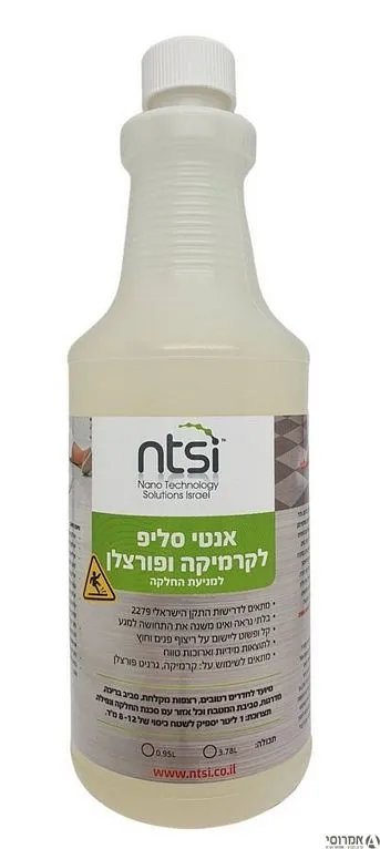 אנטי סליפ NTSI