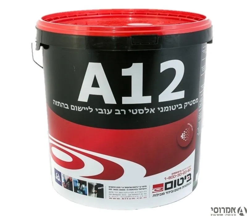 מסטיק A-12 ביטומני אלסטי חד רכיבי, רב עובי ומהיר ייבוש, - לאיטום מרתפים, מרפסות וחדרים רטוב 3