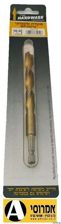 מקדח ברזל טיטניום 10 מ"מ קנה משושה