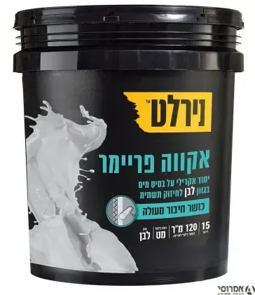 פריימר S  [ דלי 15 ליטר)