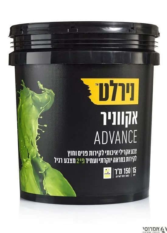 אקווניר-נירוקריל משי בסיס A גיוון חנות [דלי-15 ליטר]