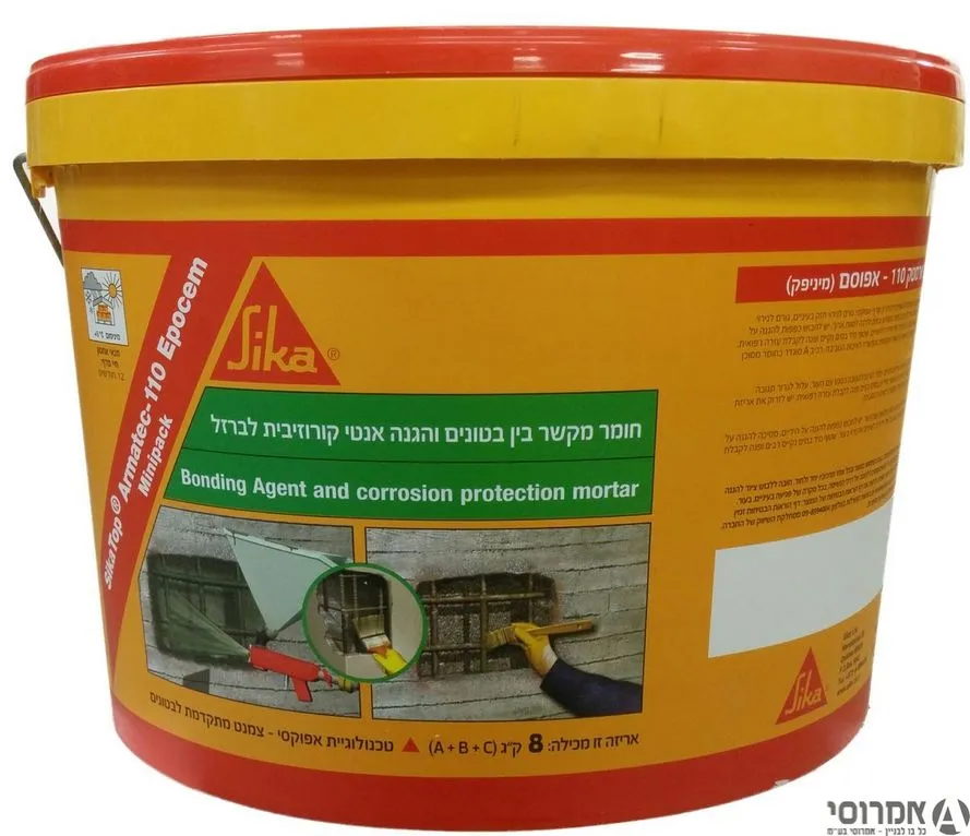 סיקה טופ ארמטק 110