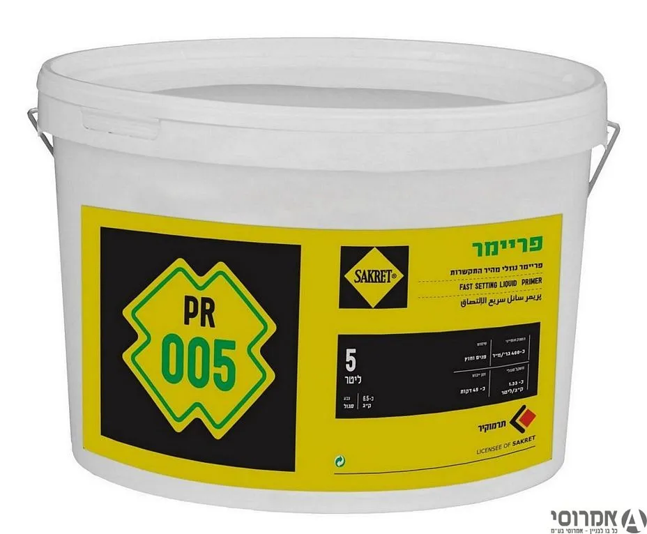 פריימר לתשתיות לא סופגות PR 005--[דלי 6.5 ק"ג]- תרמוקיר (משמש לפני הדבקה**צריכה 60מ"ר)