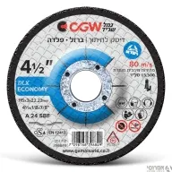 דיסק חיתוך ברזל 1/8*4.5 גמל לקרטון 100 יחידות