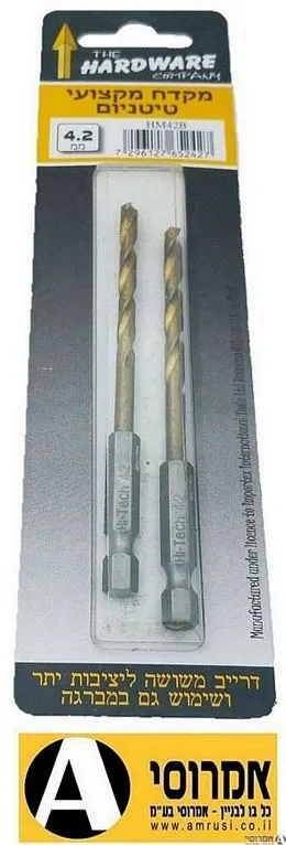 מקדח ברזל טיטניום 4.2 מ"מ קנה משושה-(זוג מקדחים)