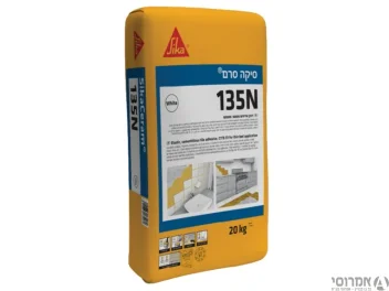 סיקה סרם 135 דבק קרמיקה מתאים להדבקת אריחים דקים ואריחים בעלי ספיגות גבוהה [שק 20 ק"ג]