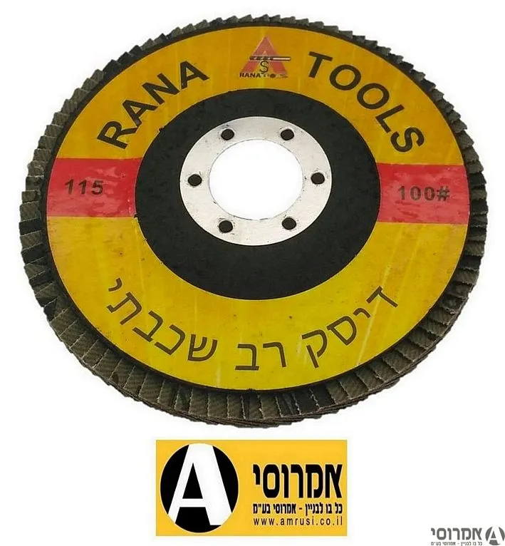 דיסק לטש פלפ "4.5 גרעין 100