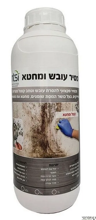 מסיר עובש כללי NTSI אריזה 1 ליטר (בקבוק) 3