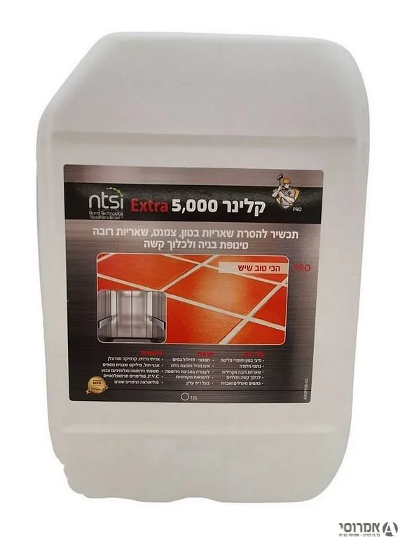 קלינר 5000 PLUS - חומר ניקוי עמוק ומקצועי לאבן, בטון, קרמיקה,  ועוד [10 ליטר] חובה לעיין בהוראות