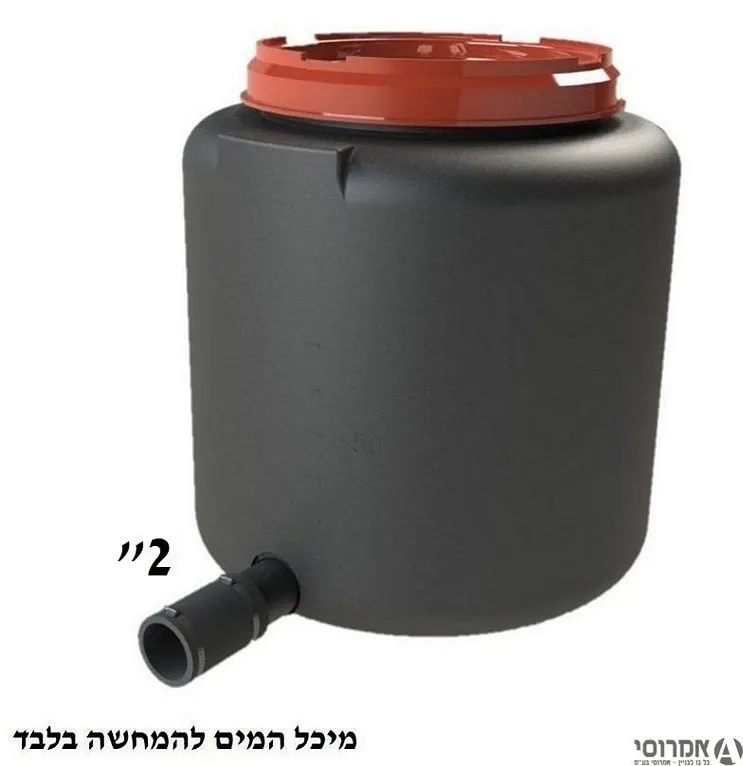 מכלול יציאה 2" גמישה+הרכבה חופית ***אין החזרה או החלפה לאחר הזמנת מוצר***