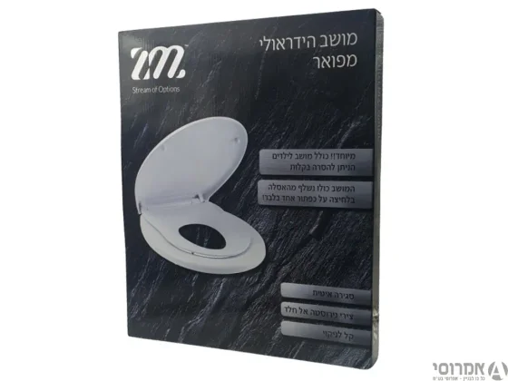 מכסה אסלה הידראולי משולב ילדים ZM