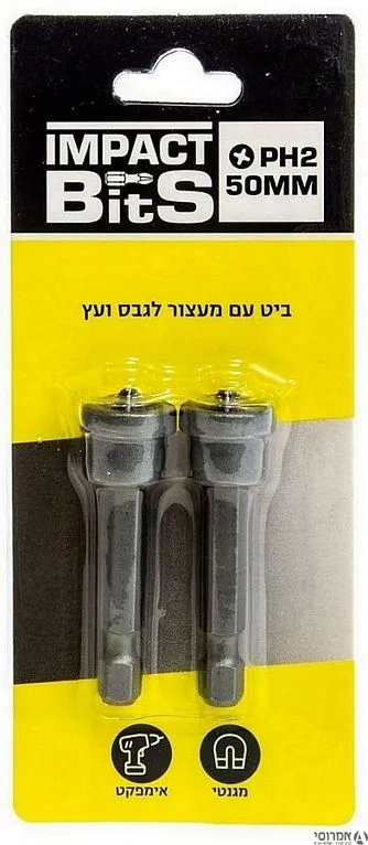 מחזיק ביט עם מעצור קבוע לגבס 50 מ"מ אימפורטקס