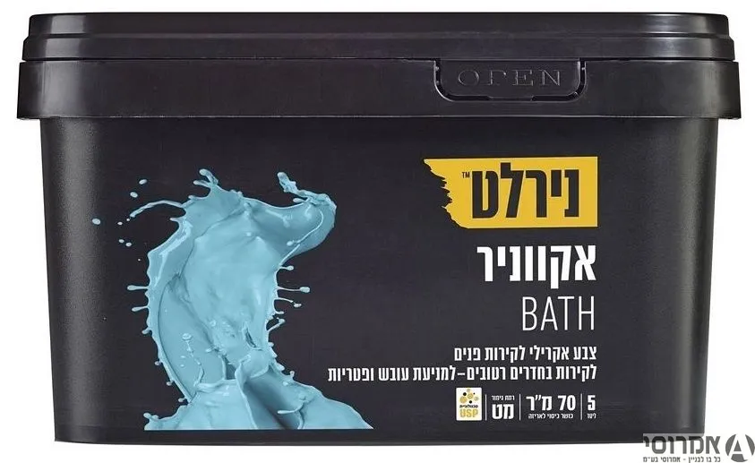 אקווניר אקסטרה [נירוקריל] לאמבט [גלון]