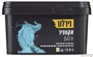  אקווניר אקסטרה BATH לאמבט [נירוקריל] [גלון]