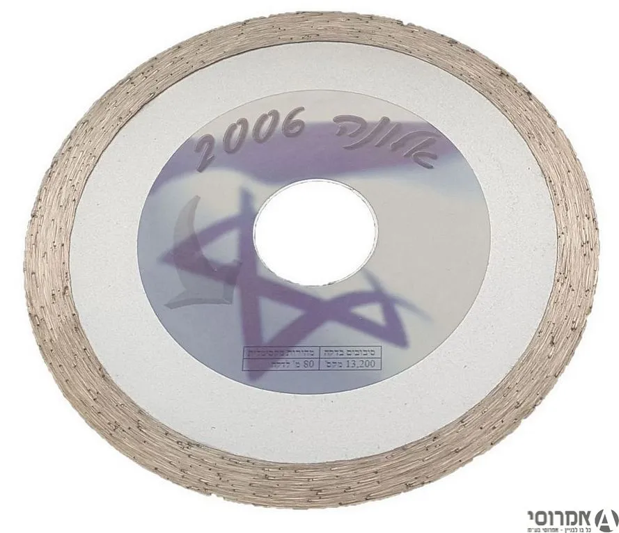 דיסק יהלום "4  פורצלן/שיש לקופסאות ביקורת למקלחת