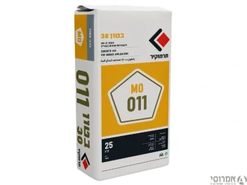 שק בטון B 30 מוכן MO-011 -תרמוקיר