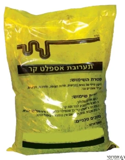אספלט קר--[שק] 3