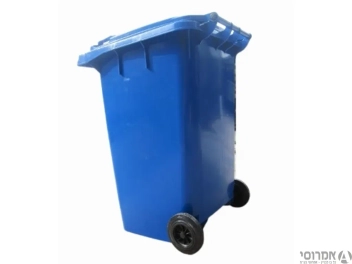 מיכל אשפה מחזור נייר 360 ליטר+מנעול-כחול