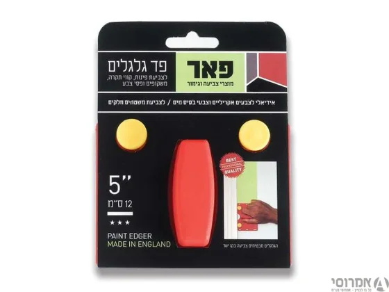 פד עם גלגלים לצביעת פינות "4