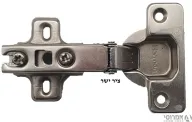 ציר ישר לארון 90 מעלות לארון HERMAN