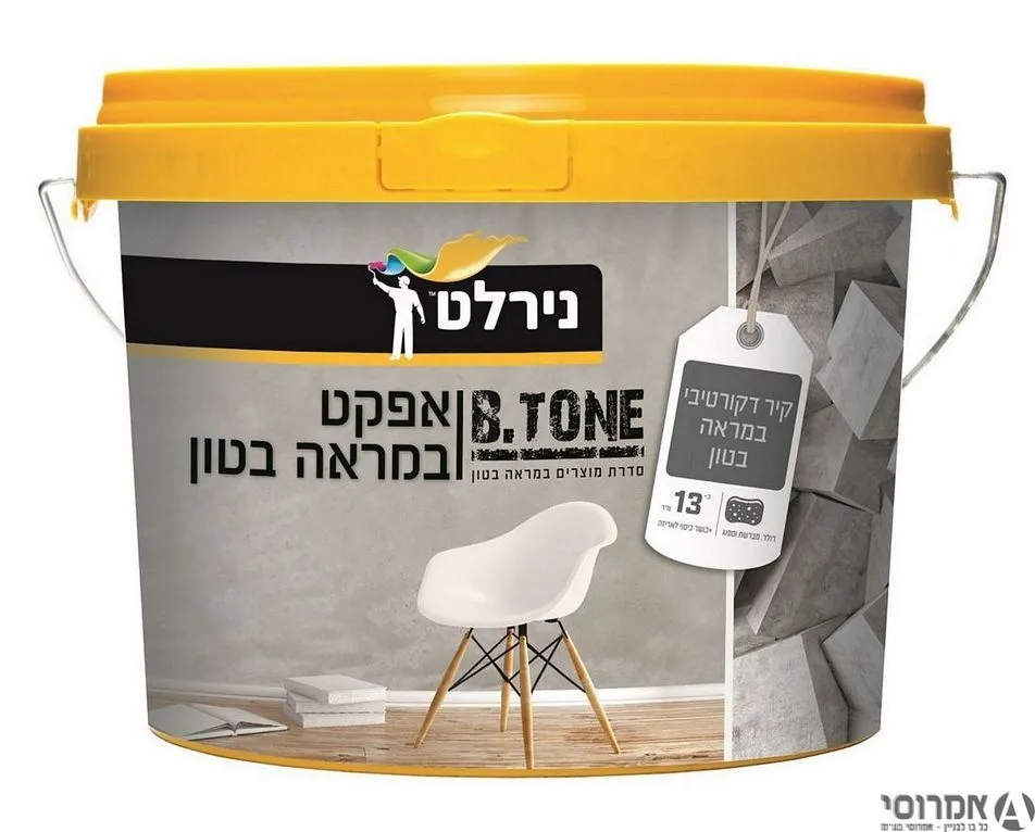 אפקט בטון לגיוון -גלון 3 ליטר- נירלט