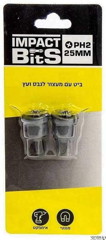 מחזיק ביט עם מעצור קבוע לגבס 25 מ"מ אימפורטקס