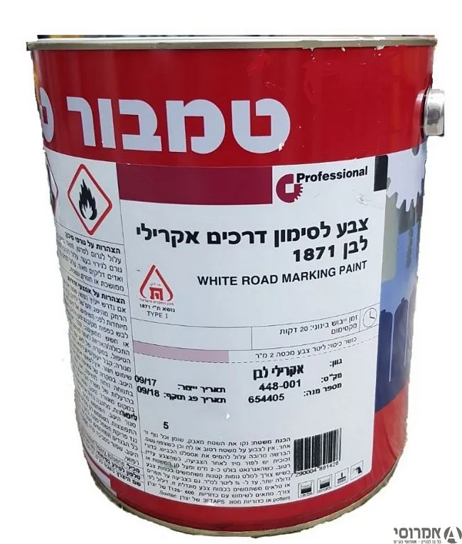 צבע לסימון דרכים/פורמולה- לבן גלון טמבור 3