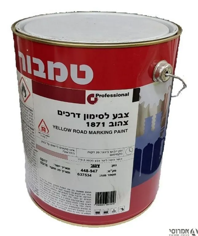 צבע לסימון דרכים/פורמולה- צהוב גלון- טמבור 3