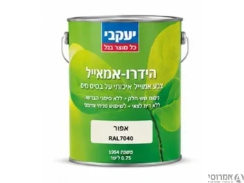 הידרו אמאייל אפור [750 מ"ל]-שימוש פנימי וחיצוני