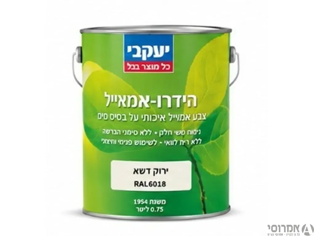הידרו אמאייל ירוק דשא [750 מ"ל]-שימוש פנימי וחיצוני 3